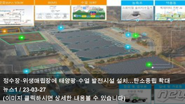 태양광도 기회소득?" <b>경기도의회 국힘</b>, <b>김동연</b> 기회소득 맹폭 &