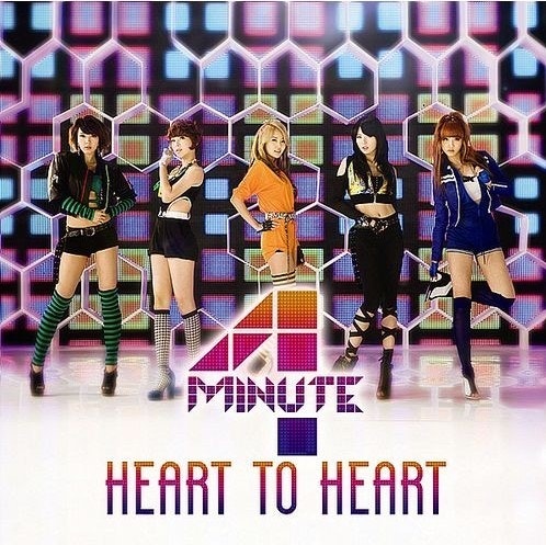 포미닛-heart to heart[듣기/가사]