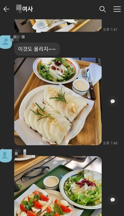  가난한 인플루언서의 아무말 대잔치