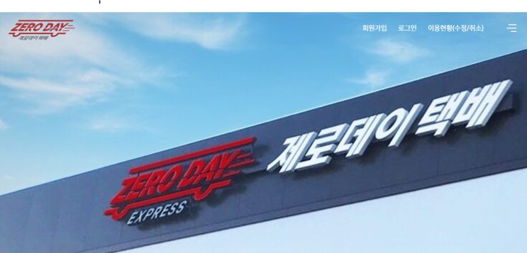  장모님 정성 가득 봄 나물 한 보따리..