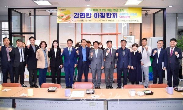  광주광역시, ‘간편한 아침한끼’ 전국 최초 근로자 ‘반값아침’ 선보인다