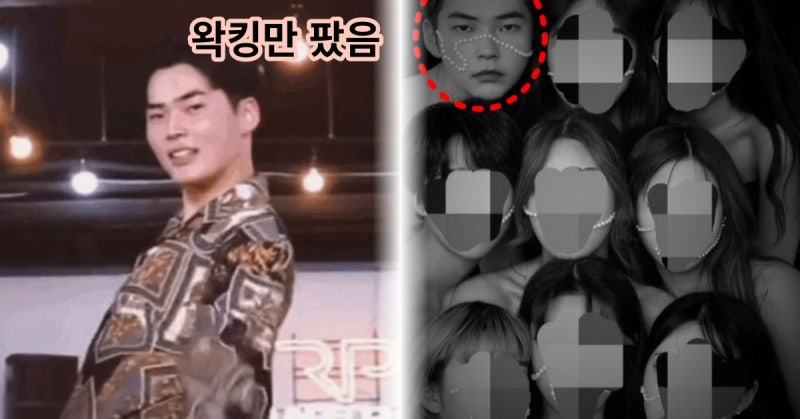여성 8명 상탈 사진 실체 공개되고 성한빈 미담 쏟아지는 진짜 이유