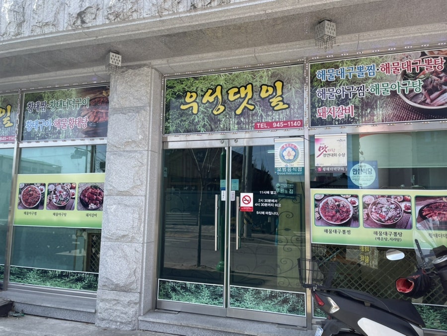우성댓잎 사진 1