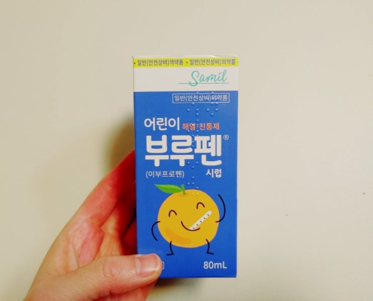  부루펜 성분,가격,용량 복용법 (ft.편의점)