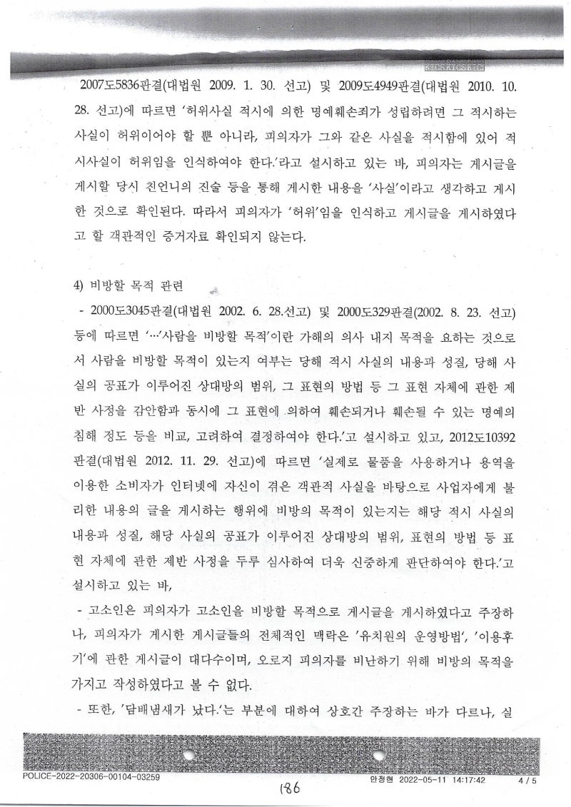 사진 3