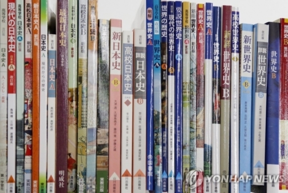 <b>영유권</b>’ 주장 전망…당국자 “신경쓰지말자”, <b>대통령실</b> 망언.... 