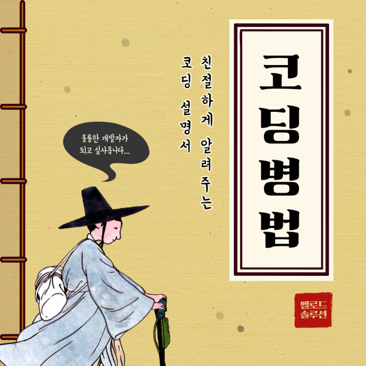  연속적 Web 화면캡쳐 자동화 실습 (무작정 따라하는 Brity RPA)