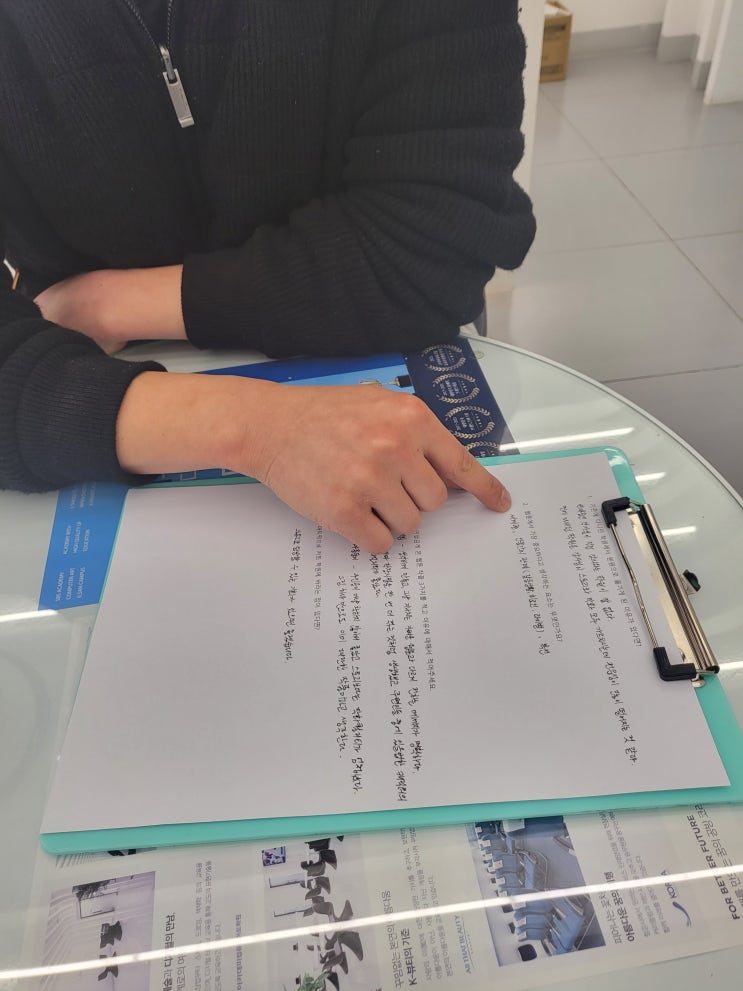  파주만화학원 다니려다가 일산웹툰학원으로 옮기게 된 이유