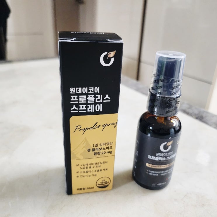  환절기 목관리는 키위몬 프로폴리스 스프레이