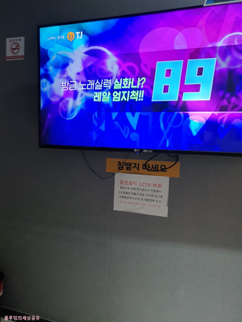 오산 코인노래방 [이번주말에 아이랑] : 네이버 블로그