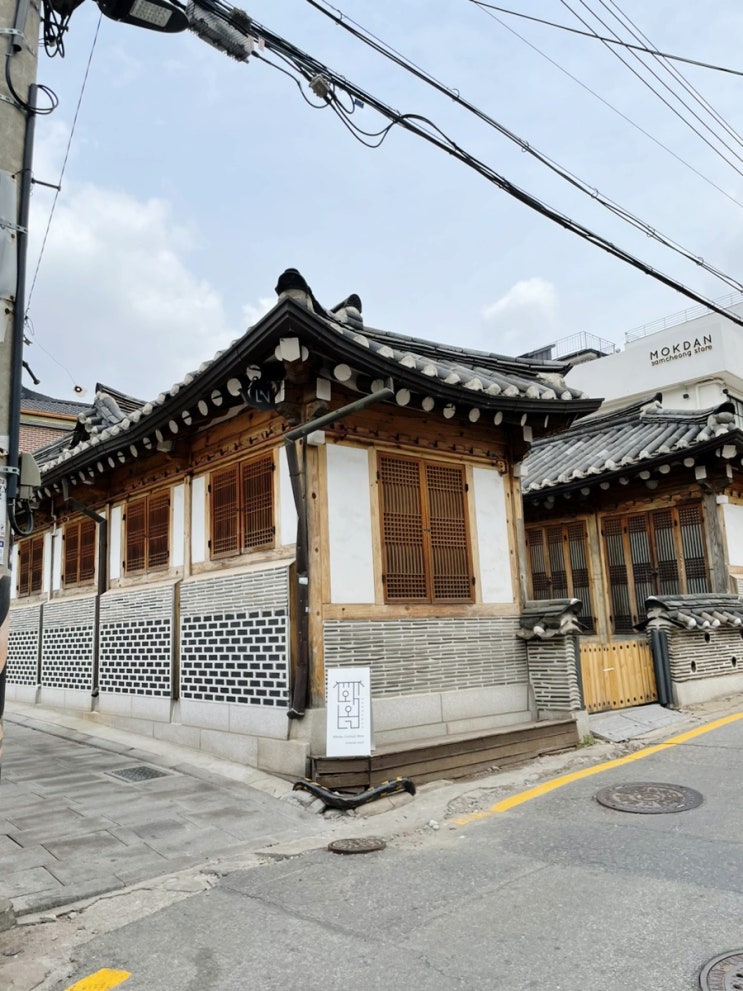  공간대여리뷰 / 서울 북촌 삼청동 안국역 한옥바 와옥