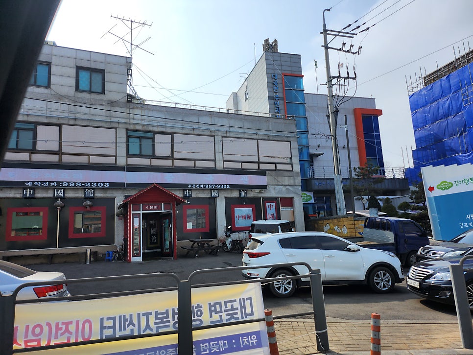 중국관 사진 1