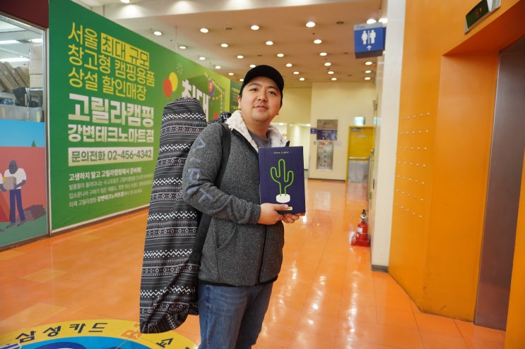  강변 테크노마트 다양한 캠핑용품이 있는 고릴라 캠핑