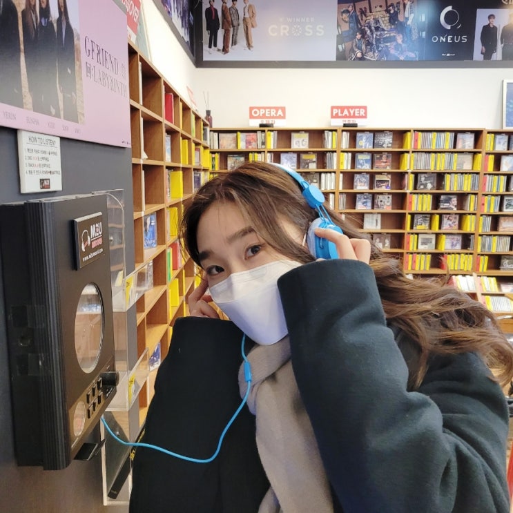  [초사고 1일] 나는 어떤 사람인가?