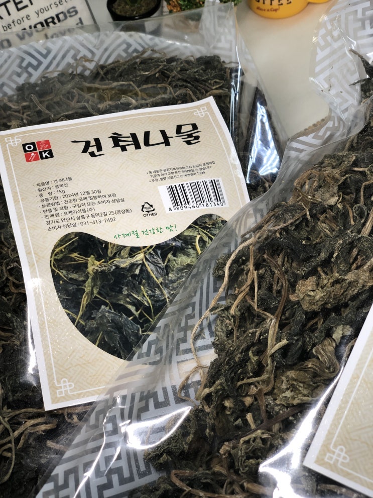  #취나물 #고사리삶는법 #취나물볶음 #머위 #취나물맛집#취나물 이 이렇게 맛있다고? 입맛살리는 전국 #나물맛집 #스토어 #맛난 #취나물 #즐거운 #식탁 #맛난 #취나물 #입맛살리는