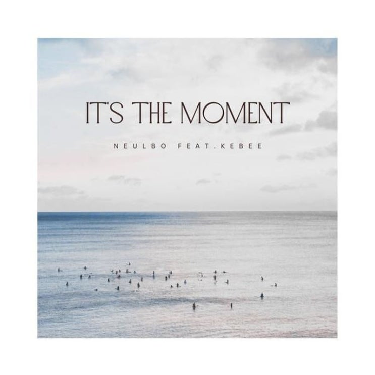 늘보 - It's the moment! [노래가사, 듣기, Audio]