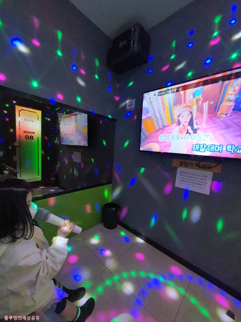 오산 코인노래방 [이번주말에 아이랑] : 네이버 블로그