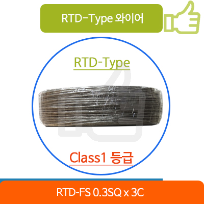  RTD 온도센서 케이블 0.3SQ