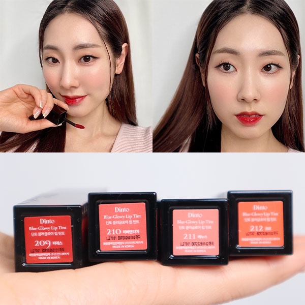  촉촉 탱탱한 장원영 립연출 쌉가능 ! 딘토 블러글로이 립틴트 4가지 색상 발색후기(209,210,211,212)