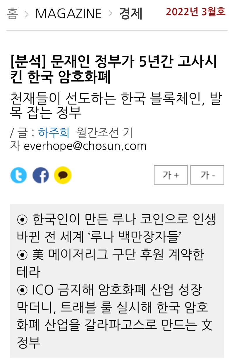 미국이 벌벌 떨고 유럽이 두려워하던 한국의 천재 : 네이버 블로그