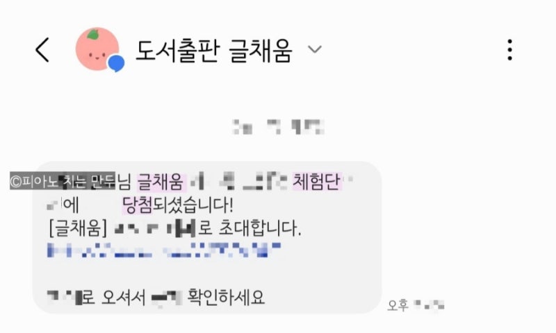 블로그 후기 사진