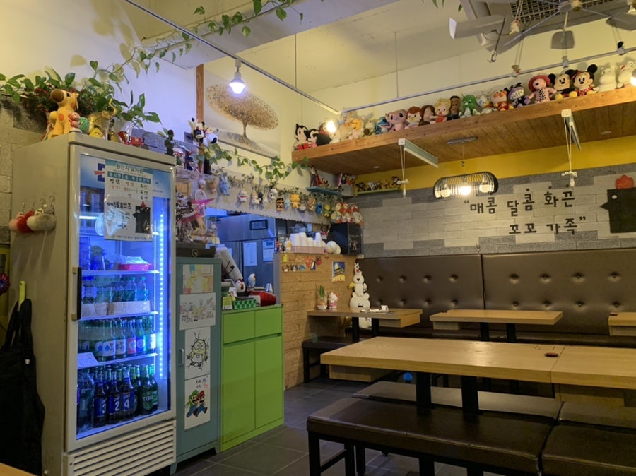 내가찜한닭 과기대점 사진 5