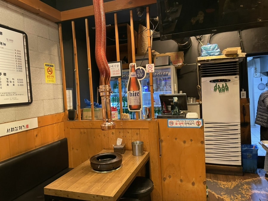 서래갈매기 안양점 사진 2