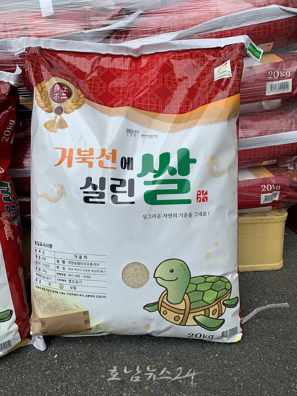 여수시, 올해부터 집단급식소 지역쌀 구매 협력사업 추진