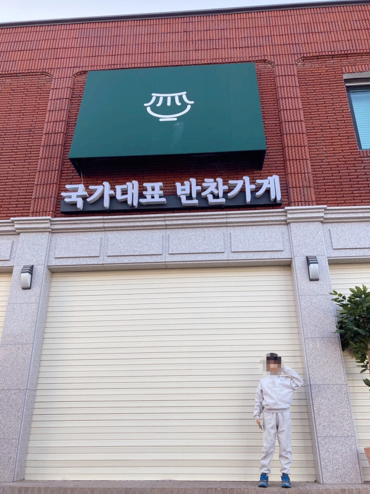 청주 사진찍고 데이트 하기좋은 곳 일타스캔들 촬영지 운리단길 청주 사진찍고 데이트 하기좋은 곳 일타스캔들 촬영지 운리단길