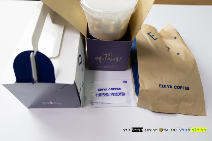  이디야 커피, EX 딸기 듬뿍 라떼 , 밀 크레이프 케이크, 소세지 바질 소금 빵