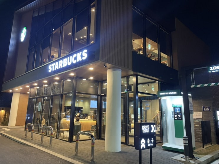 새로 생긴 스타벅스 인천관교DT점 , 문학경기장 카페 , 주차요금 있는 스벅 , 드라이브스루 카페