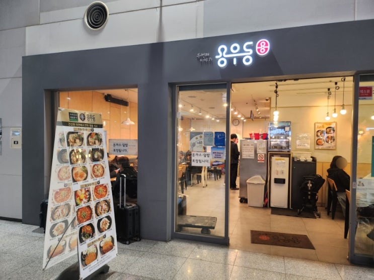  [경기도/광명시] KTX 광명역 용우동