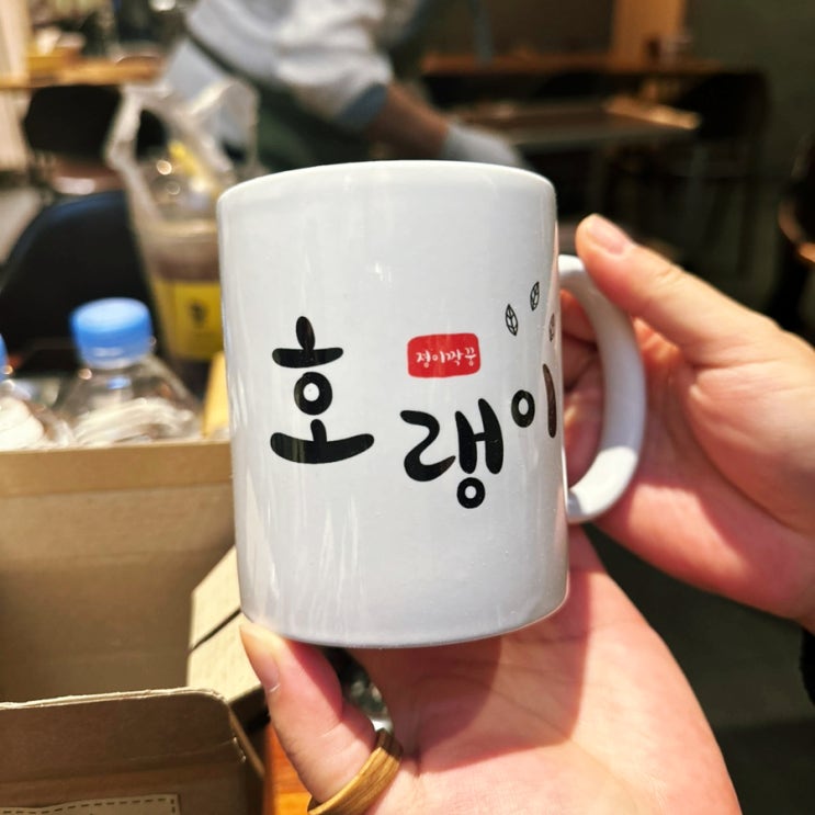  생일선물 추천 머그컵제작 >_ < 짱예쁨주의