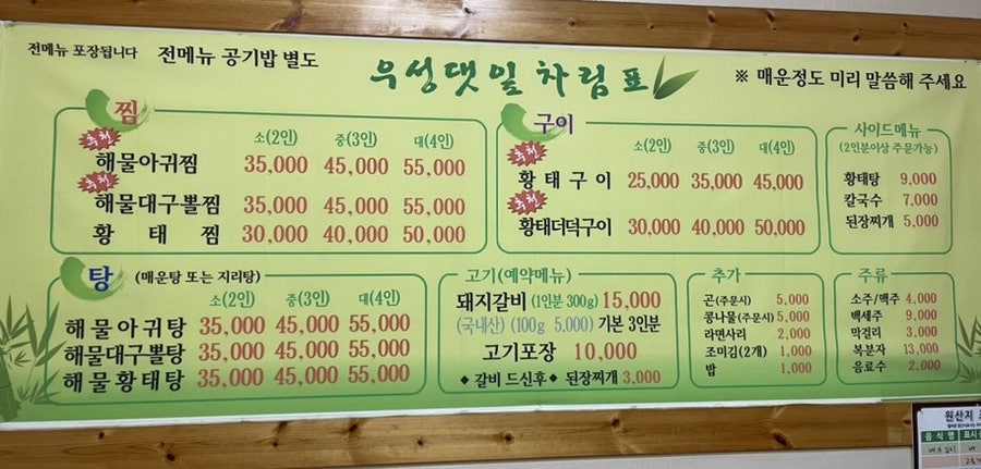 우성댓잎 사진 2