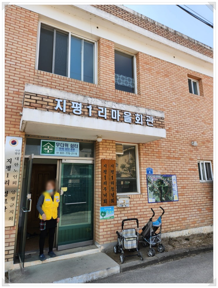 지평막걸리(지평주조)로 유명한 경기 양평 지평1리 경로당(마을회관,부녀회,청년회)에 힘펠 환기시스템 휴벤S2-400_환기타임즈 다올시스템 지평막걸리(지평주조)로 유명한 경기 양평 지평1리 경로당(마을회관,부녀회,청년회)에 힘펠 환기시스템 휴벤S2-400_환기타임즈 다올시스템