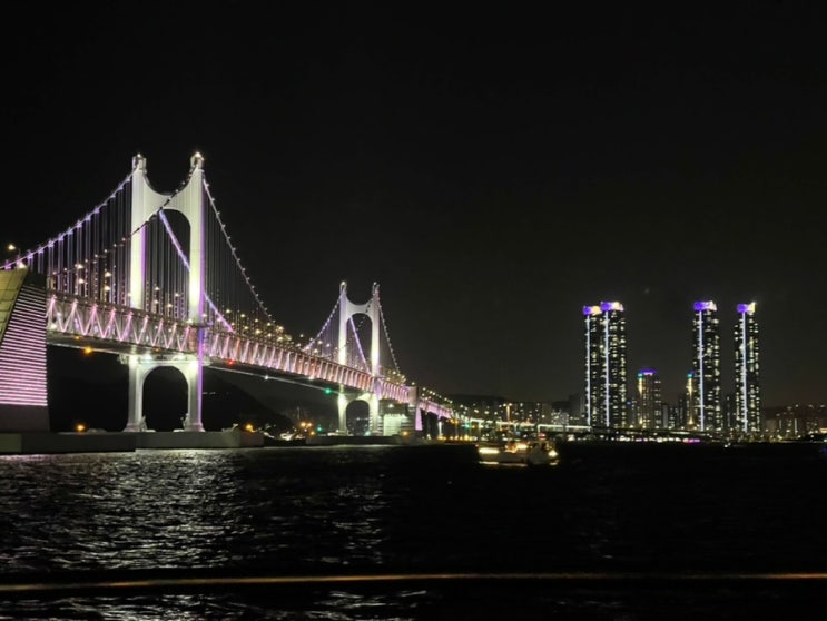  부산여행 추천 리버크루즈 타고 광안대교 야경 보기 예약 및 주차