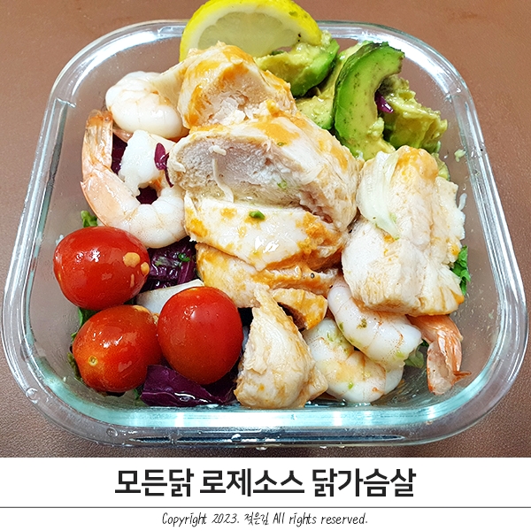 모든닭 스팀공법으로 만든 로제 소스 닭가슴살 모든닭 스팀공법으로 만든 로제 소스 닭가슴살