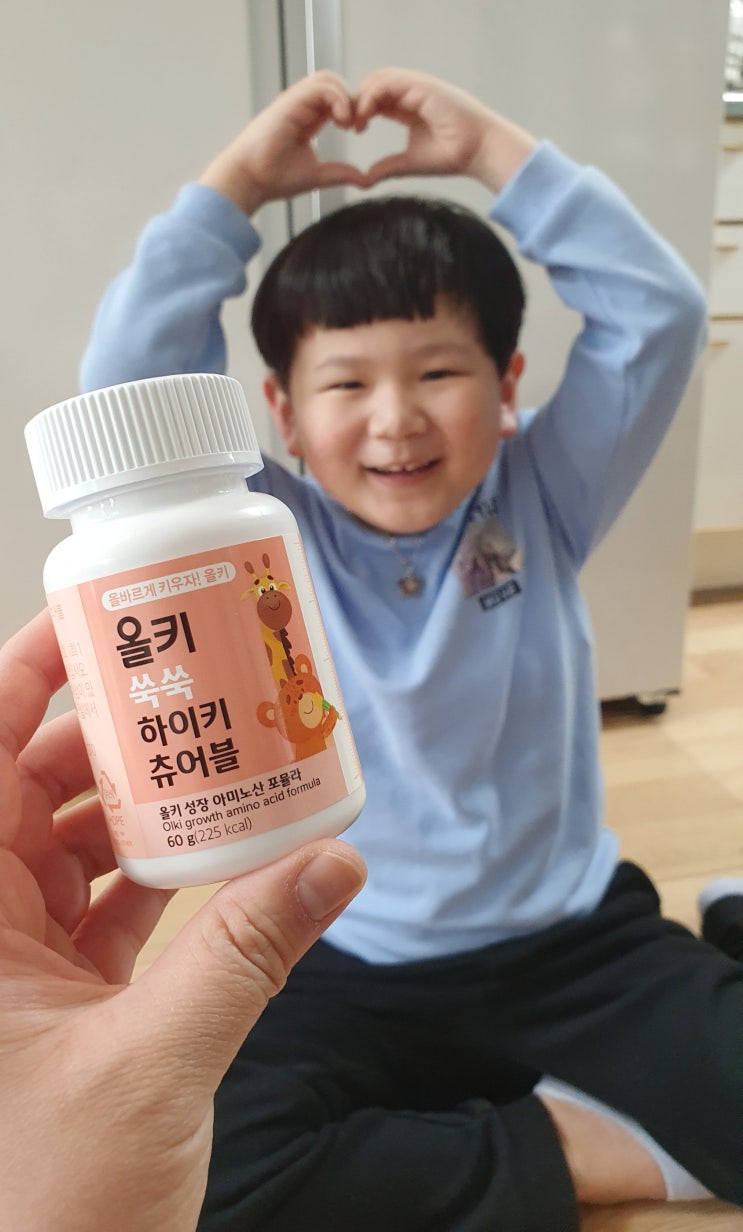  키즈아미노산 아이들이 먼저 찾는 성장기 필수 아미노산 올키 쑥쑥 하이키 츄어블