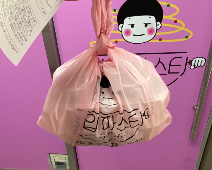  청주 시내 배달맛집 "신입파스타 중앙점 24시간 영업" 집에서 맛있는 양식!!