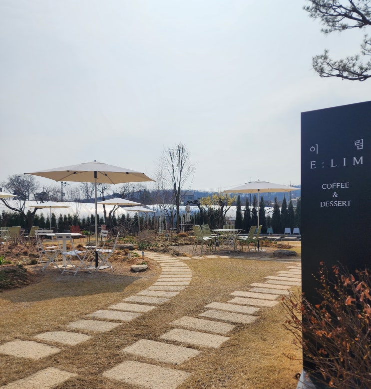  [경기 강화] 강화 카페 이림, 파라솔 추가 설치