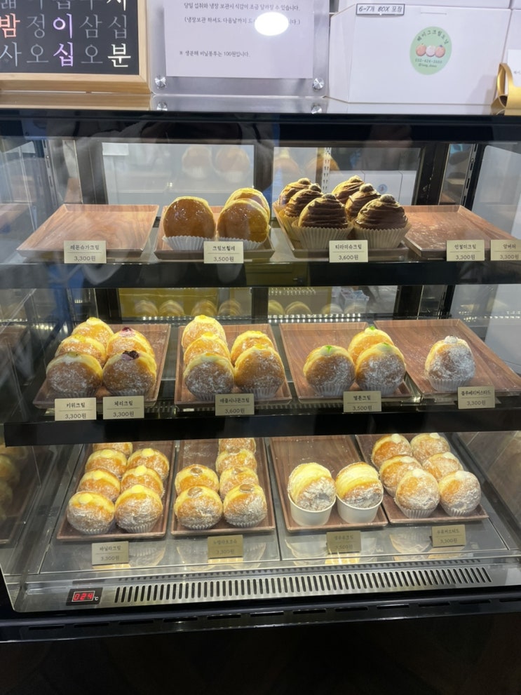  인천시청역 디저트 카페 , 구월동 도넛 : 헤이그 크림도넛 , 속이꽉찬 부드러운 도넛 맛집