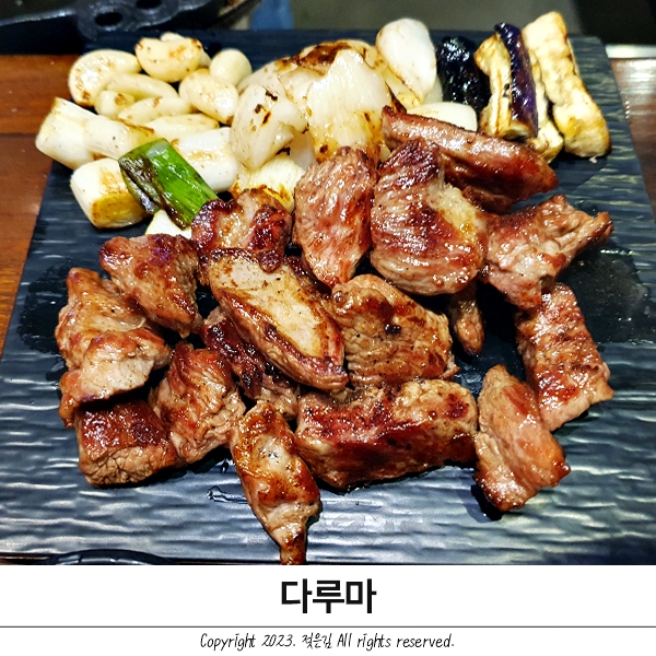 불당동 양갈비 구워줘서 편한 다루마 불당동 양갈비 구워줘서 편한 다루마