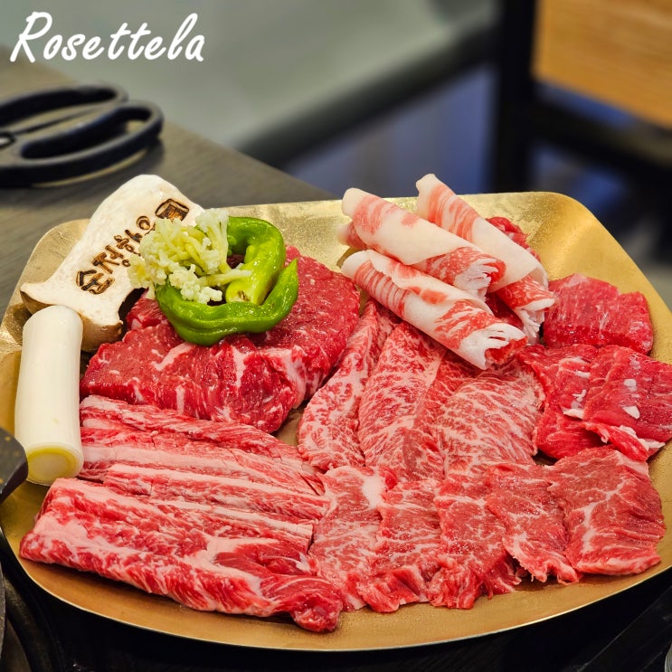  하남 미사 가족모임 맛집 순정한우정육식당미사점