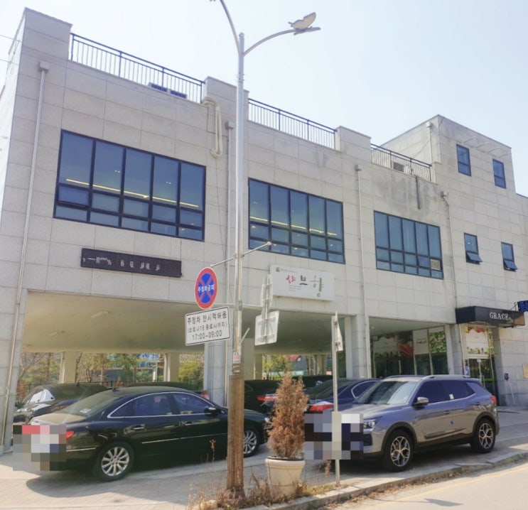  광명 밤일마을 월남쌈 샤브샤브 맛집, 샤브향