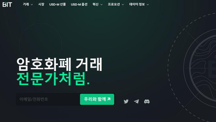  위메이드 위믹스, 싱가포르 거래소 ‘비트닷컴’에 상장