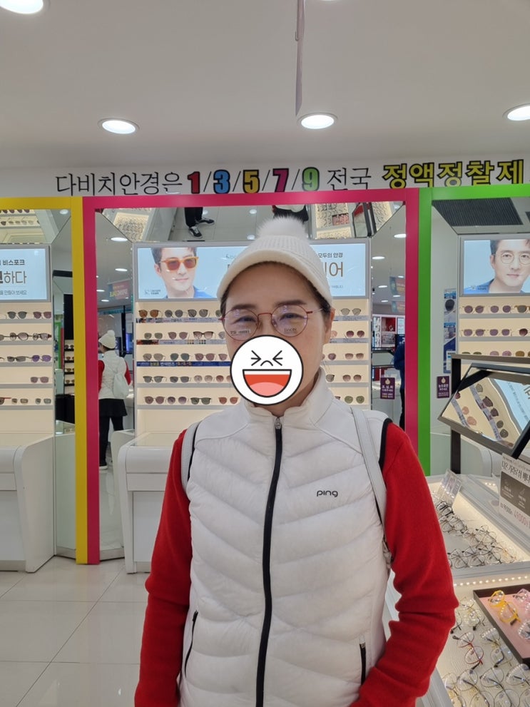  여수 돋보기 안경점 추천 다비치안경 여수서시장앞점(가성비,친절함 여수안경)