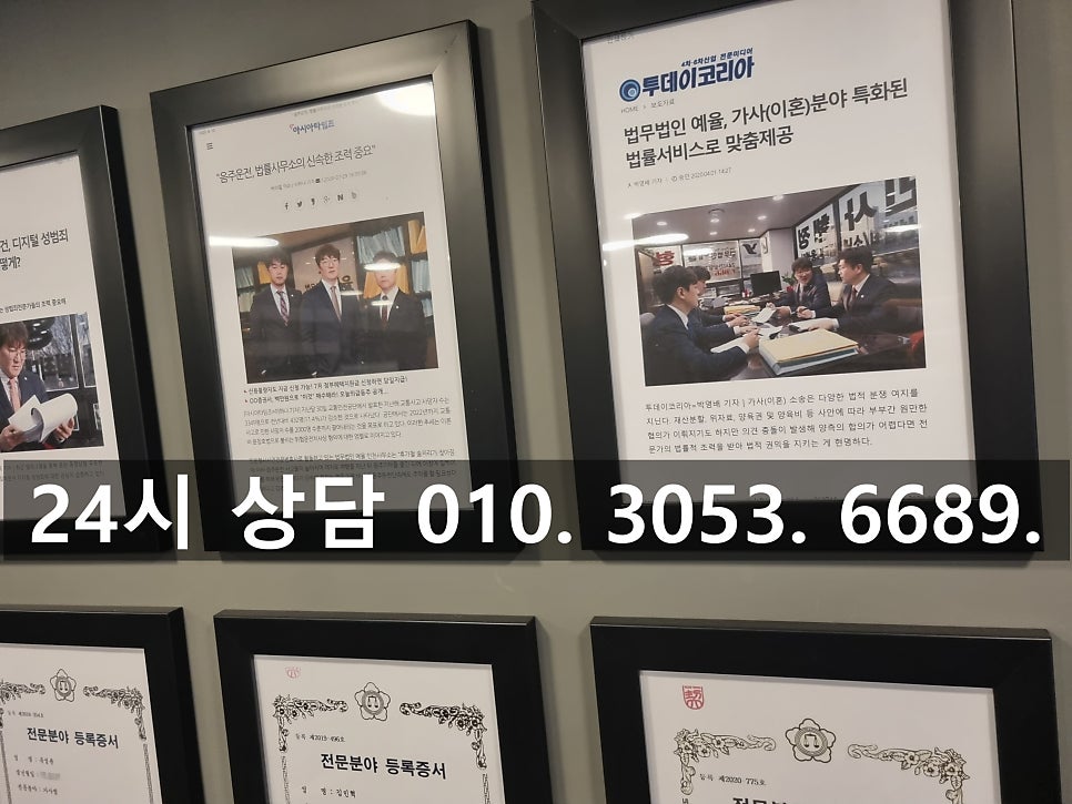 부천이혼전담변호사 배우자의 귀책으로 확실한 위자료와 재산분할을 관련 사진