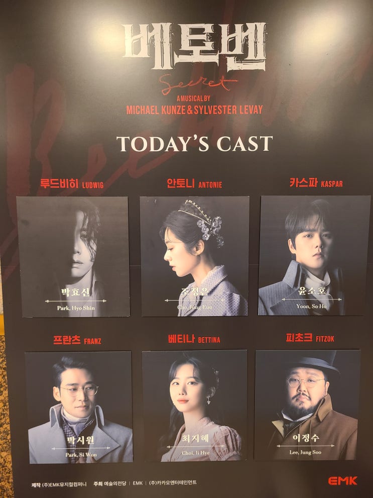  [공연후기] 예술의전당 콘서트홀 모짜르트502