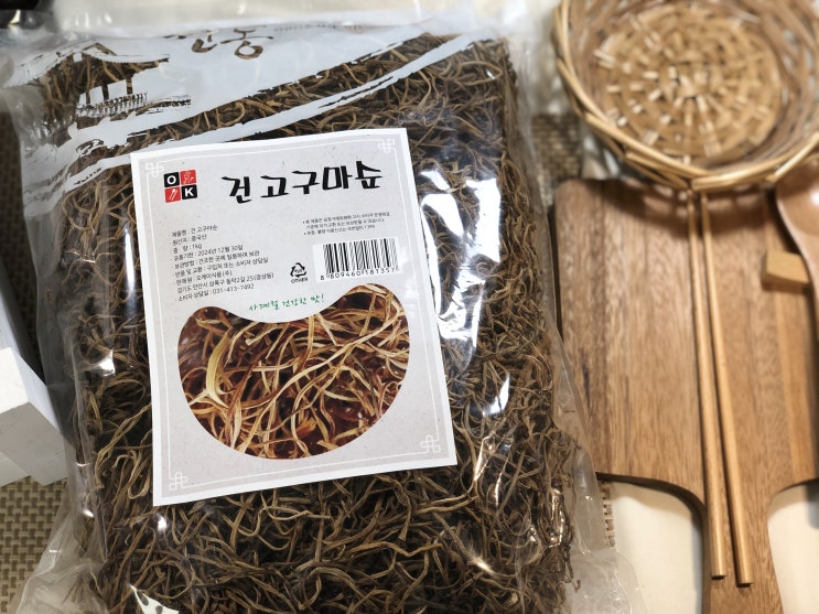  #고구마줄기 #쉐프 추천 #박스홀세일 #맛집 #식자재 #박스홀세일 #대량구매 #맛집 #음식점 #도매매 #도매꾹 #식자재 #도매 #업소 #박스홀세일