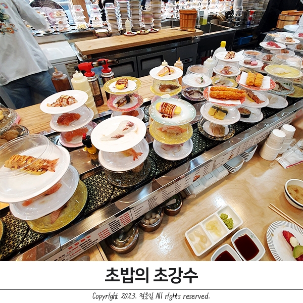 천안 백석동 회전 초밥 맛집 초밥의 초강수 천안 백석동 회전 초밥 맛집 초밥의 초강수
